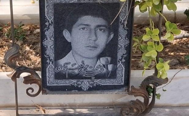 روایتی از ایثار و فداکاری شهید محمدحسن نعیم آبادی