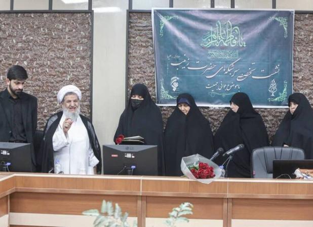 برگزاری نشست سرشبکه‌های حضرت زینب (س) سپاه با موضوع جوانی جمعیت