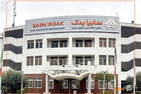 امدادرسانی سایپایدک به حادثه‌دیدگان بندر شهید رجایی بندرعباس