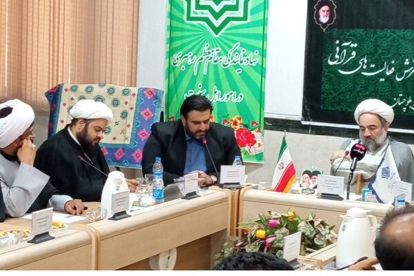 سومین نشست هماهنگی فعالیت‌های قرآنی سیستان و بلوچستان برگزار شد