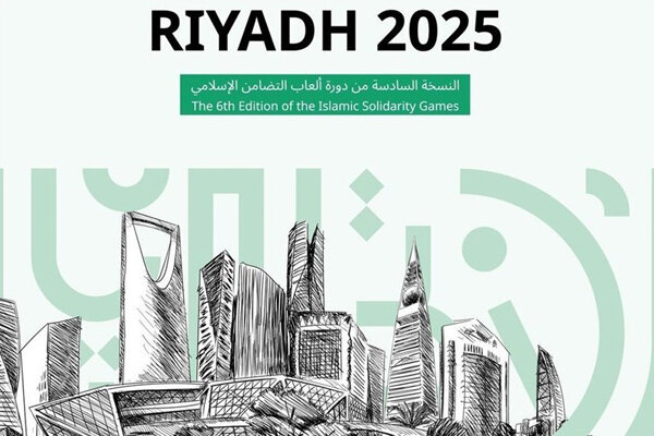 برنامه ورزشکاران ایران در چهارمین روز بازی‌های اسلامی