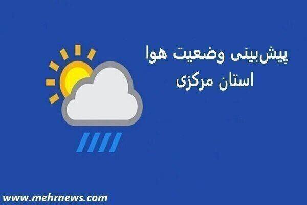 سامانه بارشی در استان مرکزی تا اواخر شب پنجشنبه فعال است