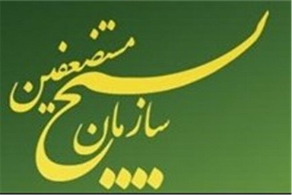 سازمان بسیج مستضعفین: دوران پاسخ‌های دردناک وپشیمان‌کننده آغاز شده است