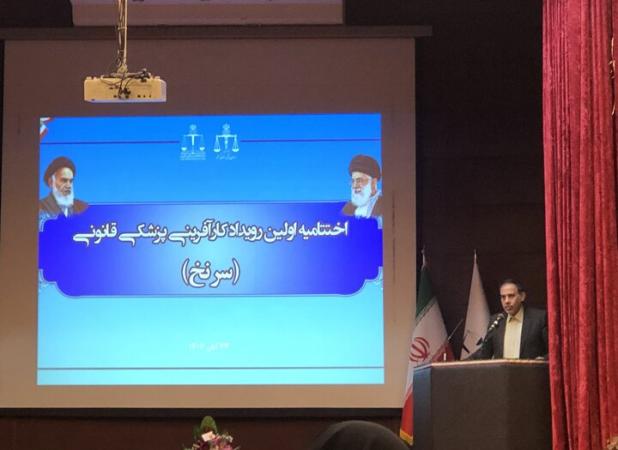 ماجرای فروش سیانور در فضای مجازی/ تشکیل۲۳ میلیون پرونده قضایی