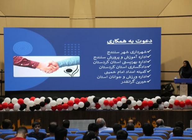 پویش «نه به کودک کار» در سنندج برگزار شد