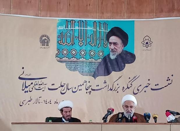 خیاط:آیت الله میلانی حوزه علمیه خراسان را به اوج شکوفایی رساند
