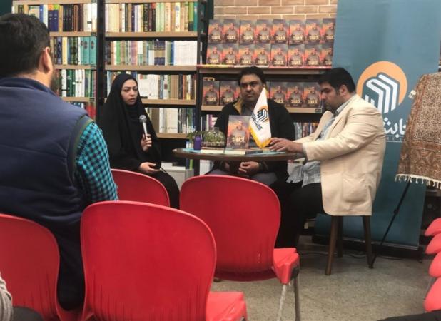  رمانی که در پی تغییر نگرش به مقوله انتظار است