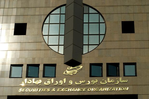 تحول حقوقی بازار سرمایه؛ از قانون ۱۳۸۴ تا چالش‌های امروز