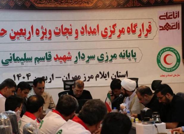 استقرار ۸ هزار نیروی هلال‌احمر ایران در عراق