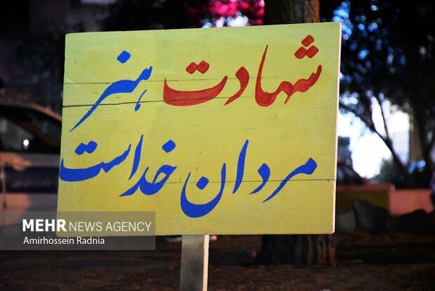 جاری شدن موج امید و نشاط در جامعه با برگزاری اجلاسیه‌های شهدا