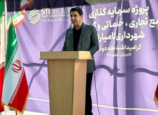 حمایت از پروژه‌های عمرانی و گردشگری کامیاران با جدیت دنبال می‌شود