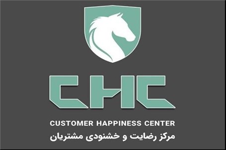 مرکز پاسخ‌گویی ایران‌خودرو ۲۴ ساعته شد