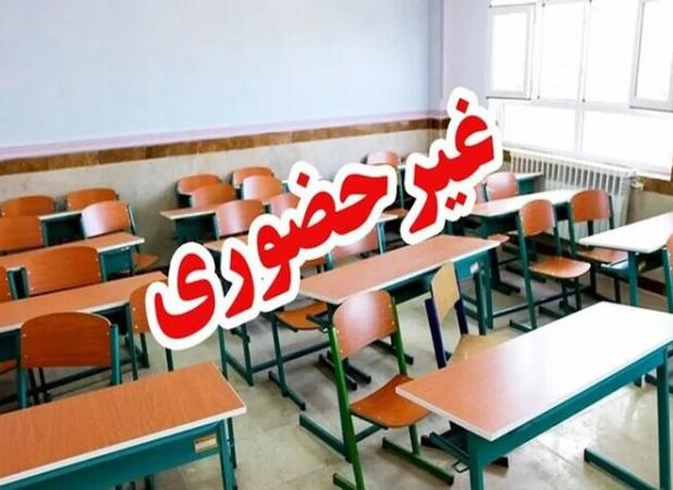 مدارس برخی شهرهای خوزستان غیرحضوری شد؛ فعالیت ادارات با تأخیر ۲ ساعته