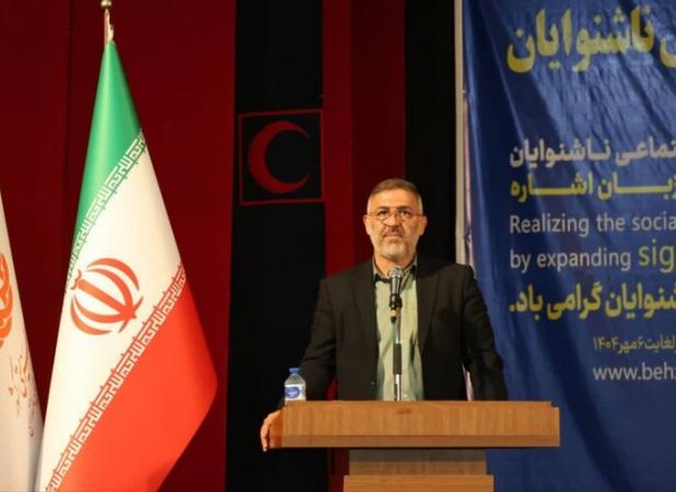 نوبخت: ایجاد فضایی برابر برای ناشنوایان مسئولیتی همگانی است