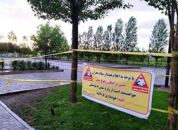 تعطیلی تمامی تفرجگاه‌ها در خراسان رضوی تا روز یکشنبه ۱۸ خرداد ۱۴۰۴