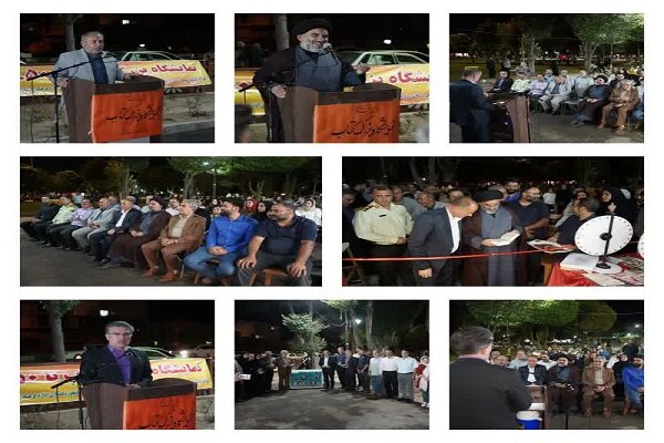 نمایشگاه بزرگ کتاب در ازنا برپا شد