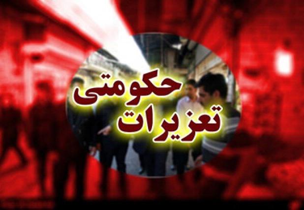 محکومیت ۱۵ میلیارد ریالی قاچاقچی دام در ایرانشهر