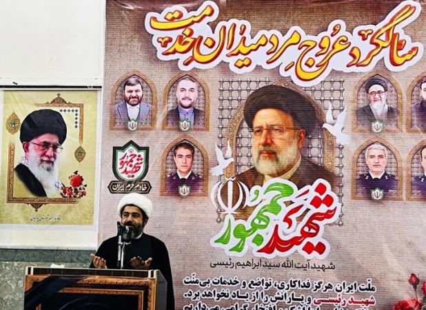 مراسم بزرگداشت شهدای خدمت در پارسیان برگزار شد