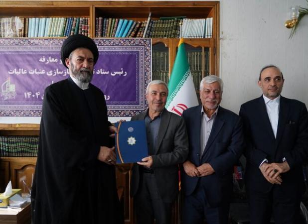 رئیس ستاد بازسازی عتبات عالیات استان اردبیل منصوب شد