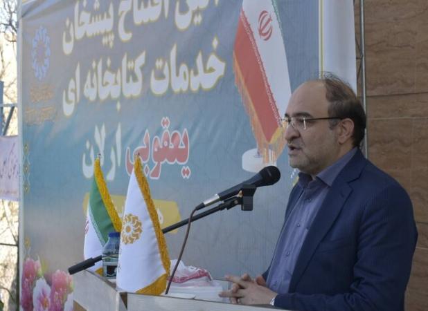 حمایت خیرین گامی مؤثر در گسترش عدالت فرهنگی در مناطق کم برخوردار است