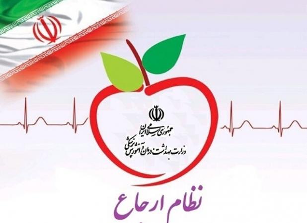 افزایش امید به زندگی نتیجه نظام بهداشتی ایران/ اجرای پایلوت نظام ارجاع در سه شهر لرستان