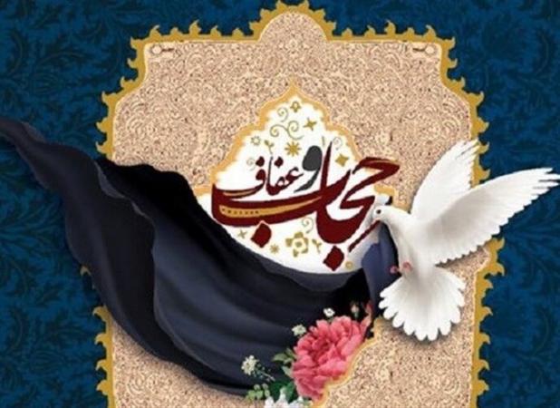 تربت‌جام سنگر قانون و ایمان در دفاع از گوهر عفاف و حجاب