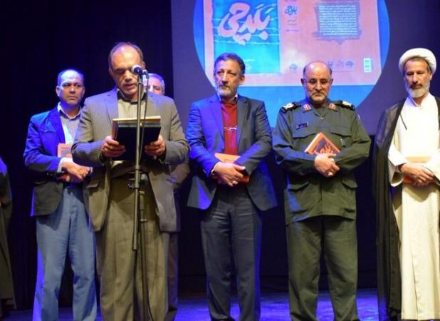 بلندترین روایت دفاع مقدس لرستان: پنج جلد خاطرات خودنوشت