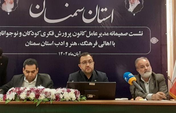 «بچه زرنگ» از ۹ آذر در سکوهای داخلی/ تولید ۳میلیون نسخه کتاب در کانون