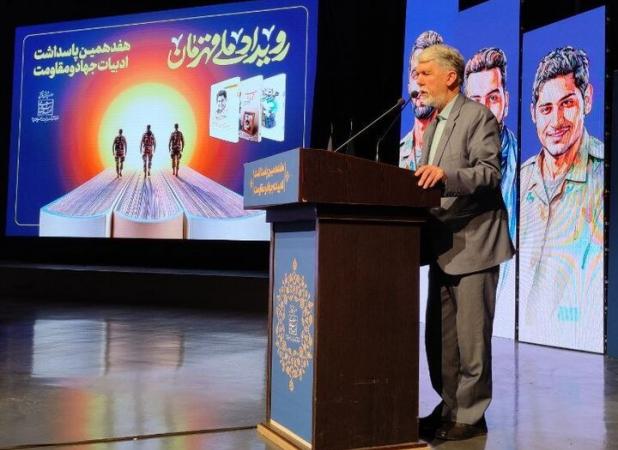 صالحی: جریان معنویت دفاع مقدس ادامه راه حضرت علی(ع) است