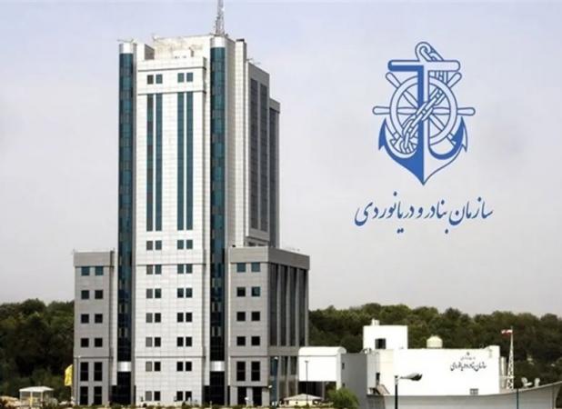 سازمان بنادر و دریانوردی رها شده است