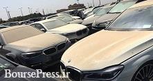 برگزاری مزایده خودروهای سبک و سنگین وارداتی از ۲۳ مهر+ شرایط