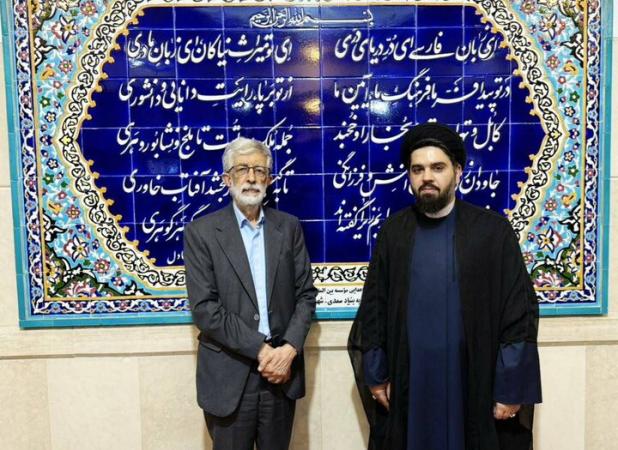 دیدار رایزن فرهنگی جدید ایران در لبنان با رئیس بنیاد سعدی