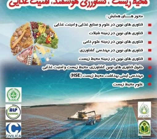 غذاهای آلوده، عامل اصلی بیماری‌های واگیر و غیرواگیر در جامعه