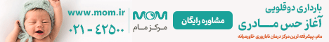 متن سنگین و واکنش‌برانگیزی که بهرنگ علوی منتشر کرد!