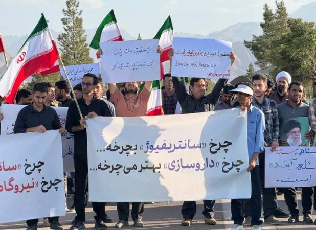 زنجیره انسانی حمایت از فن آوری صلح آمیز هسته ای در یزد