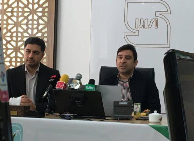 کرمانشاه در اوزان و اندازه‌شناسی رتبه نخست کشور را گرفت