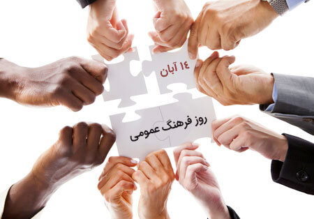 امام جمعه هیدج: فرهنگ عمومی محور ترویج سبک زندگی اسلامی است