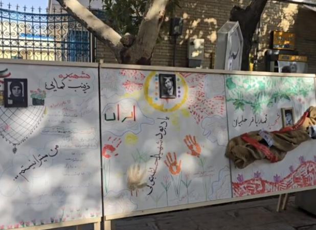 نشریه دیواری ۱۳ متری دانش آموزان اصفهان