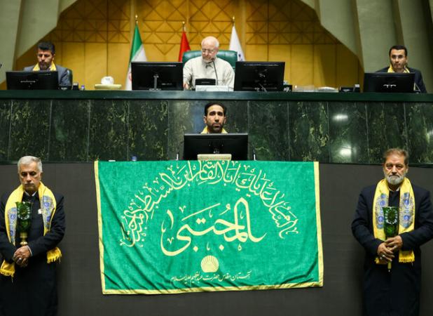 حضور جمعی از خادمان حرم عبدالعظیم حسنی (ع) در صحن مجلس