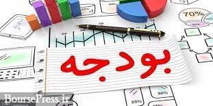 مزایا و معایب لایحه بودجه ۱۴۰۳ / کاهش هزینه‌ها و حذف سفرهای بی حاصل!