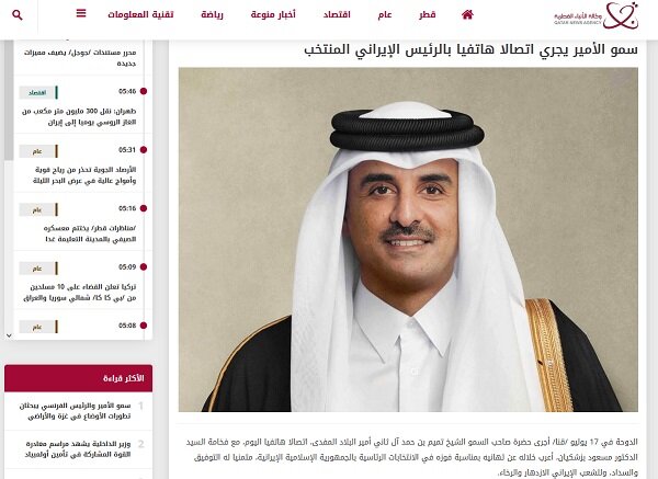 گفت‌وگوی تلفنی امیر قطر با رئیس‌جمهور منتخب ایران