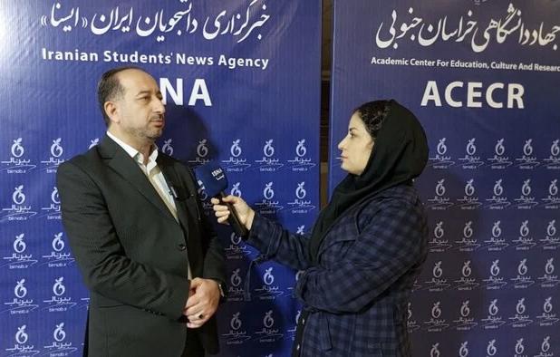 اطلس گیاهان دارویی تا پایان سال در اختیار گردشگران و سرمایه‌گذاران قرار می‌گیرد