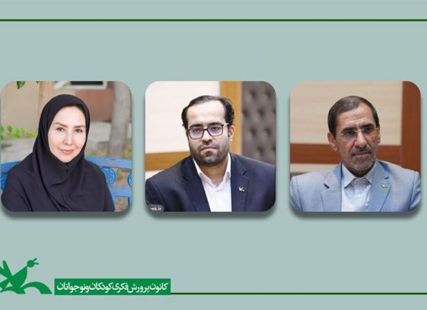 مسئولان سه کمیته جشنواره قصه‌گویی کانون معرفی شدند