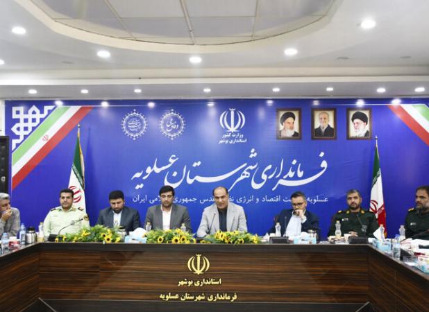 فرماندار عسلویه: نقاط حادثه‌خیز و آسیب‌زا شناسایی شود