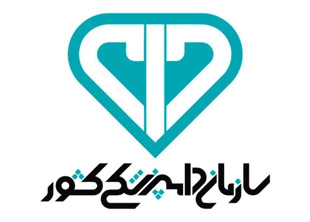 پاسخ سازمان دامپزشکی در خصوص غذاهای حرام گوشت در منو رستوران‌ها