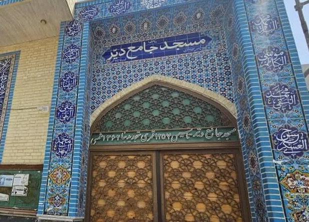 «مسجد جامع دیر»؛ از سنگر مقاومت تا کانون فعالیت‌های فرهنگی