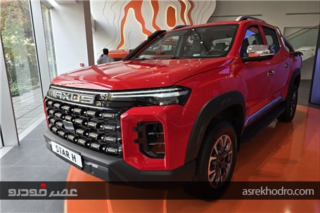 تکمیل ظرفیت فروش پیکاپ مکسوس طی چند دقیقه علی رغم افزایش قیمت