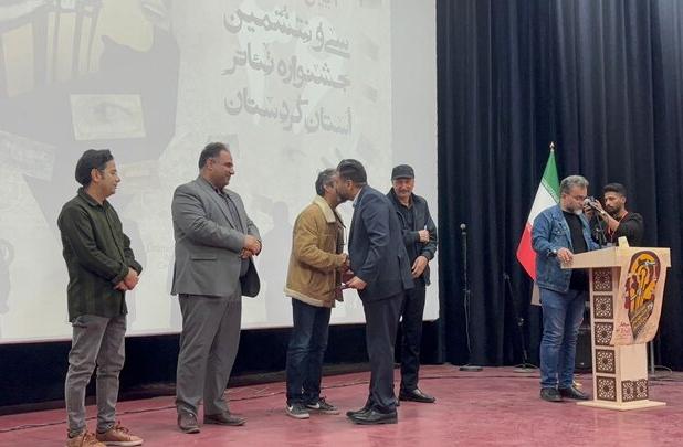 برگزیدگان سی و ششمین جشنواره تئاتر کردستان معرفی شدند