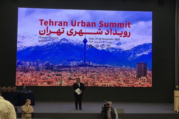 مراسم اختتامیه اجلاس شهری تهران ۲۰۲۵ آغاز شد