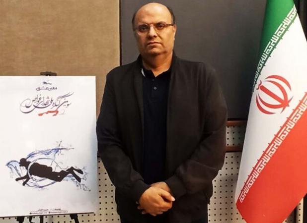 سومین کنگره ملی شهدای غواص در جزیره کیش برگزار می‌شود